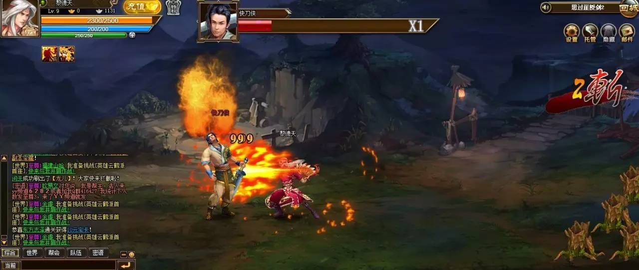 格斗游戏2d横版手机,街机群侠传视频大全