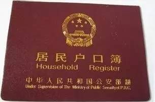 户口本照片丢失补办流程,身份证户口本社保卡全丢了怎么办