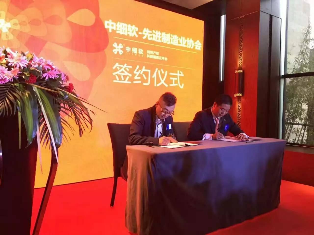 中细软集团有限公司深圳,中细软集团深圳全球运营总部