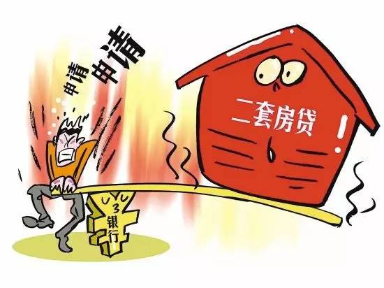 广西南宁二套房住房公积金政策,南宁存量房贷降息最新通知