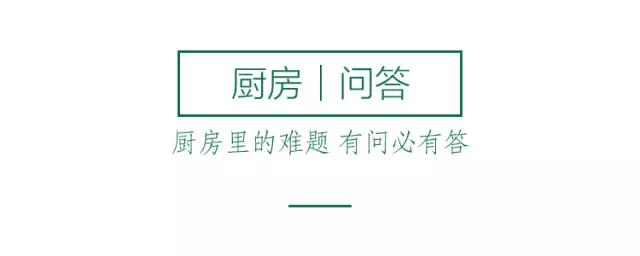 炒菜地上溅油怎么办,炒菜怎么防止油溅