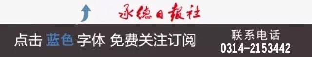 承德一季度经济运行如何？南营子大街现充话费*局骗**······4.21承德新闻速览！