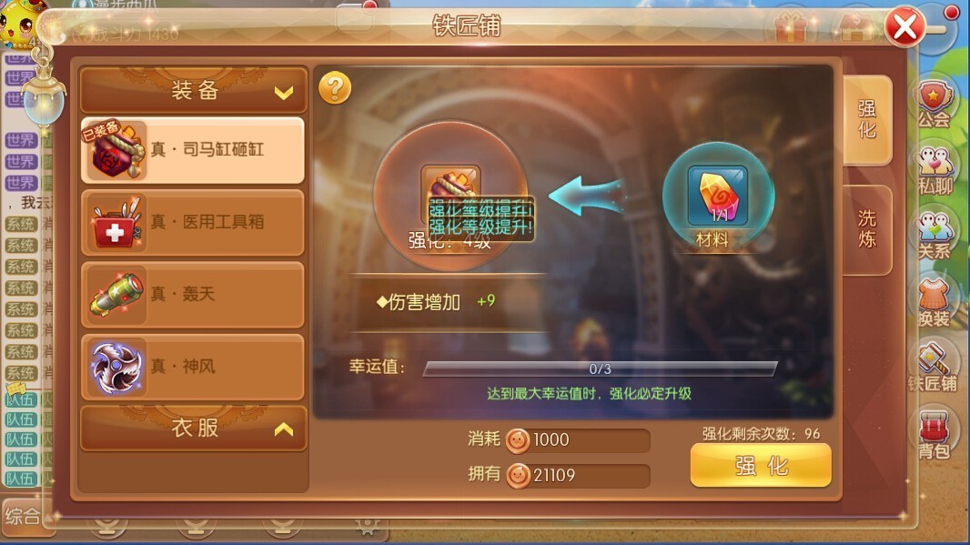 游戏推荐｜3D萌系休闲策略页游《弹弹世界》可爱“大头身”