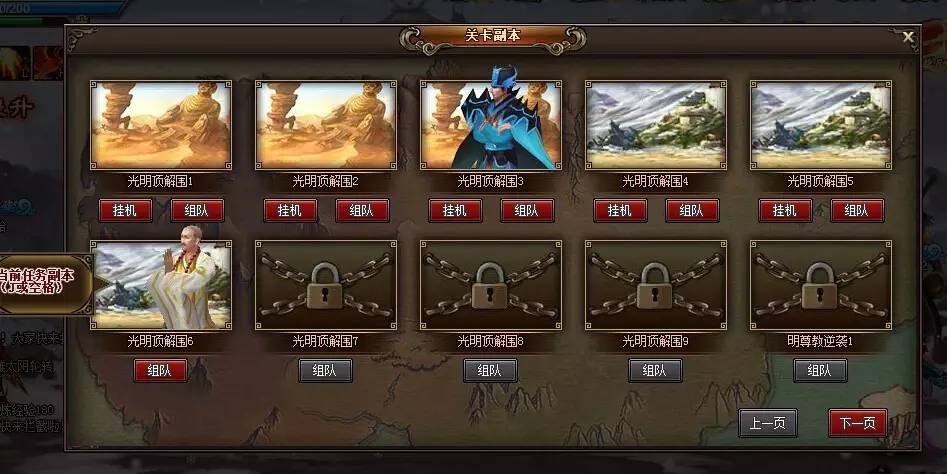 格斗游戏2d横版手机,街机群侠传视频大全