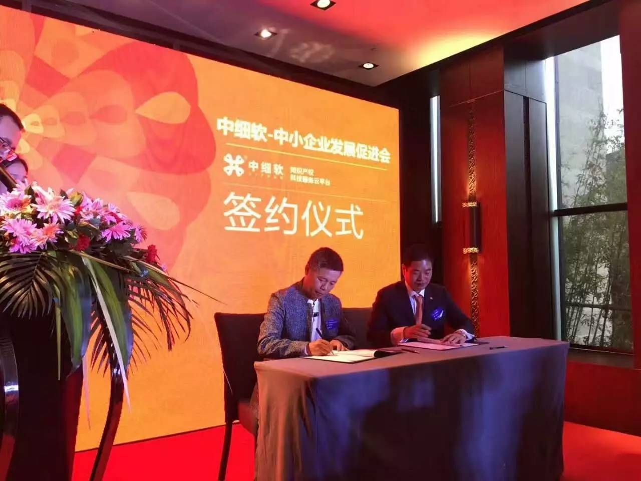 中细软集团有限公司深圳,中细软集团深圳全球运营总部