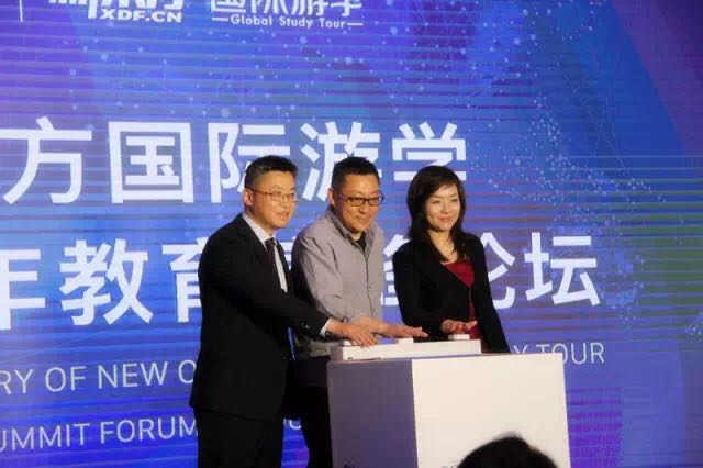 新东方国际教育展前景,新东方前途白皮书