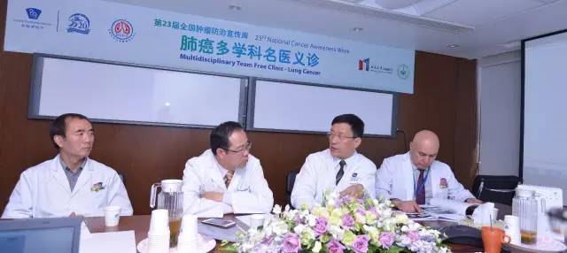 第23届全国肿瘤防治宣传周—肺癌多学科义诊咨询在和睦家启望肿瘤中心举行