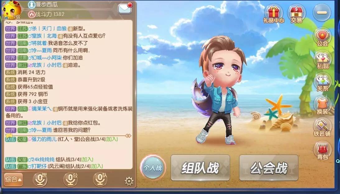 游戏推荐｜3D萌系休闲策略页游《弹弹世界》可爱“大头身”