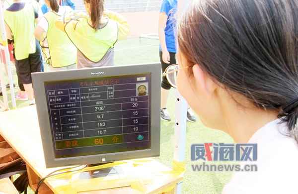 体育中考监考官老师,中考体育威海现场