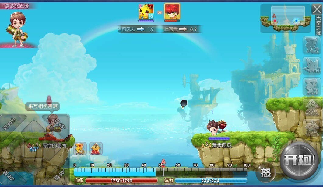 游戏推荐｜3D萌系休闲策略页游《弹弹世界》可爱“大头身”