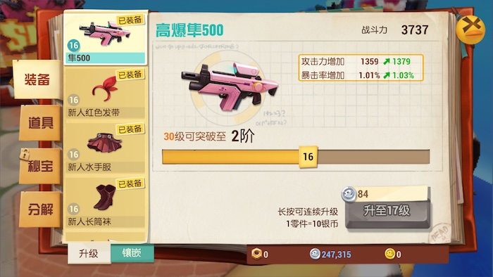 秘宝猎人pvp,秘宝猎人参与什么游戏