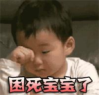 春困猛如虎教您如何远离春困,怎样防止春困推荐六种方法