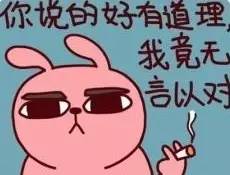 金姐吐槽一针见血完整版,金姐毒舌点评