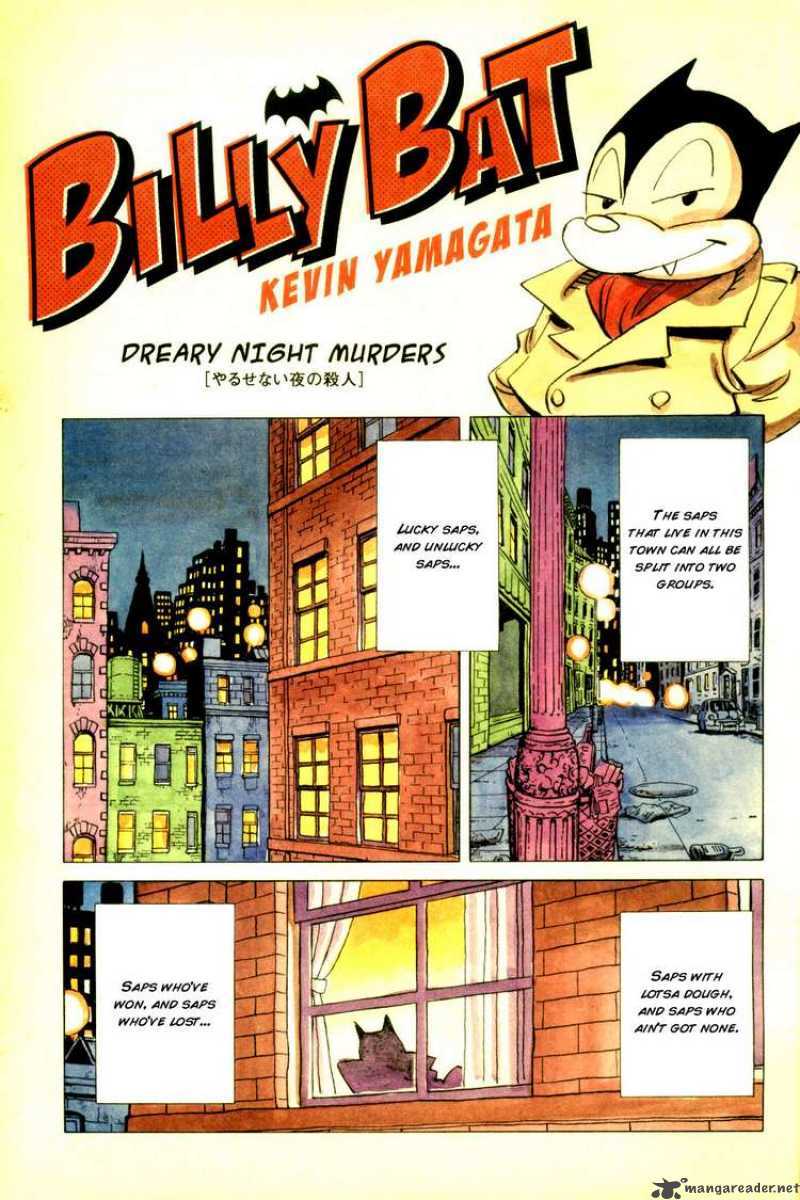 其实统治地球的是蝙蝠-黑白魅力之三十三《比利蝙蝠》