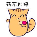 孕妈生病别着急这样用药才安全,孕妇生病硬抗还是吃药