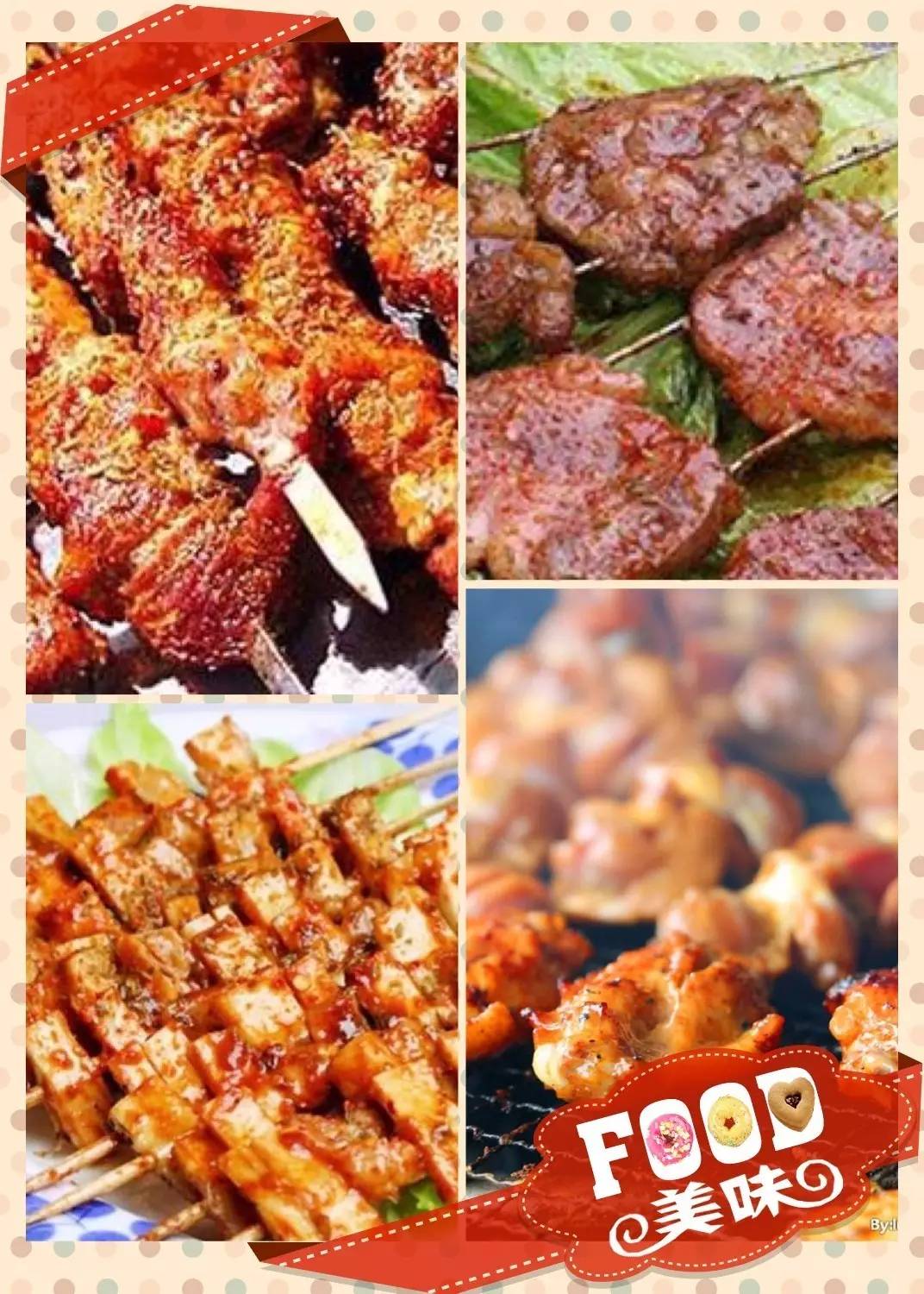 「“魏”资讯」花都温泉4.28星级大牌湖畔夜市欢乐开趴！