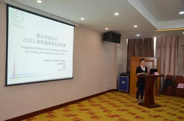 儿童恶性血液性疾病精准诊断与治疗新进展学习班在徐医附院开讲！