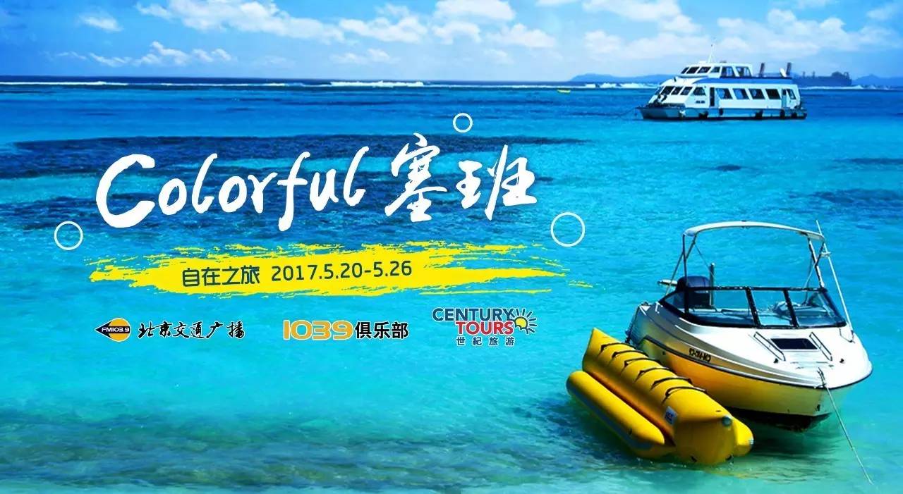 全球最美十大海岛酒店,世界最美的海岛酒店