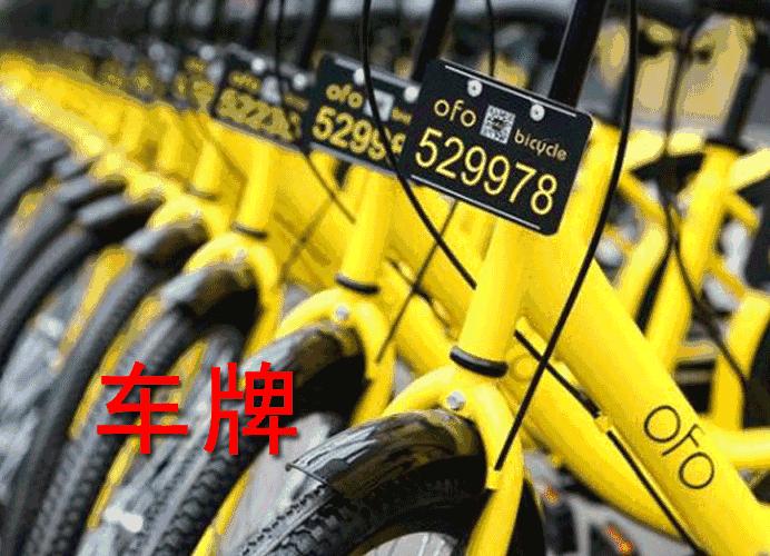 小黄车空降龙城，太原共享交通工具全攻略！哪种最便宜？