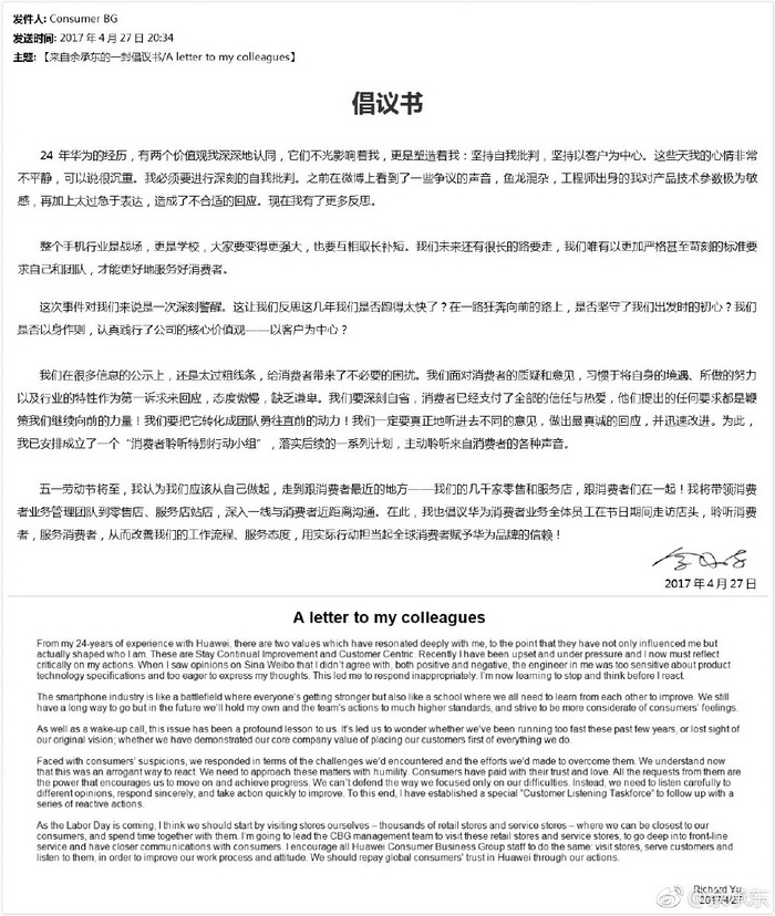 华为p10闪存门和疏油层事件,华为p10出现闪存门