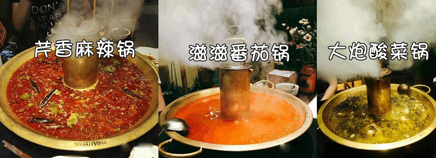 一不小心美成自拍圣地！说这是吃火锅的谁信？