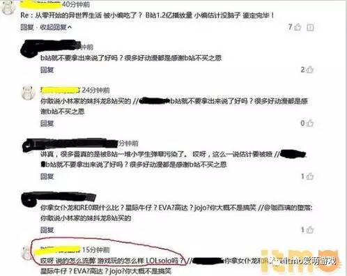二次元为什么讨厌死宅,死宅为什么嘲讽喜欢二次元的人