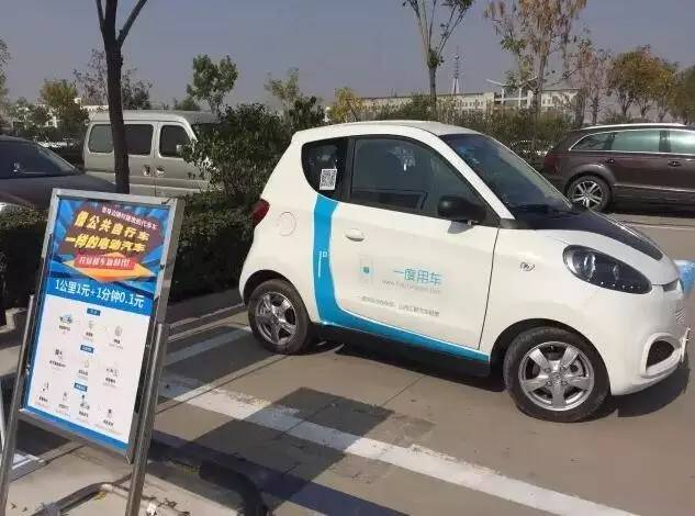 小黄车空降龙城，太原共享交通工具全攻略！哪种最便宜？