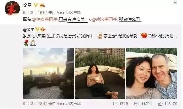 金姐吐槽一针见血完整版,金姐毒舌点评