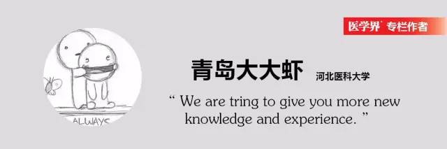 日本消化器内视镜学会结直肠ESD/EMR指南2015版（下）