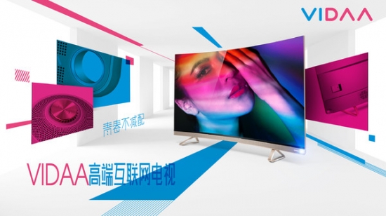 海信是如何开创世界新高,世界杯海信彩电