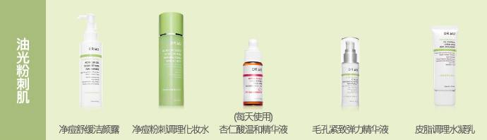 昆凌翻包护肤品,昆凌周杰伦护肤品