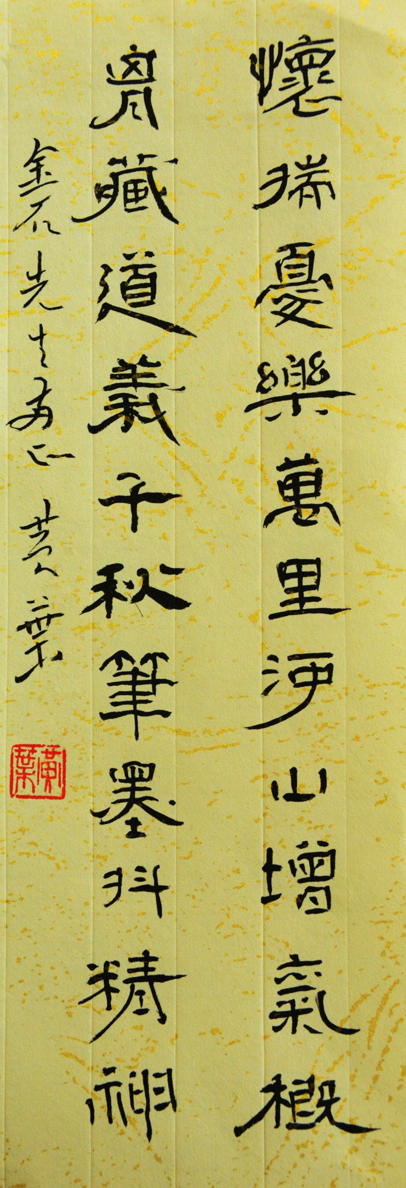 「对话名家」黄叶：用丰厚的学养为艺术奠基