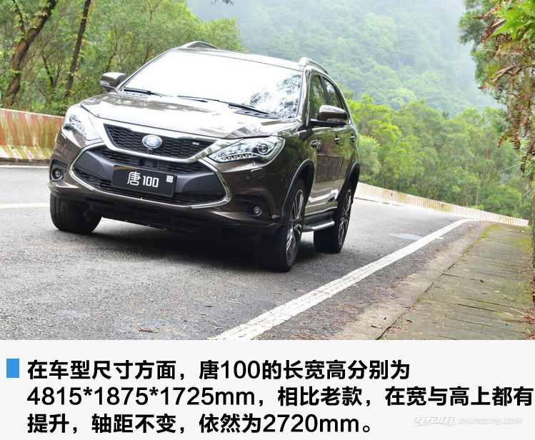 唐100加速测试,比亚迪唐100跑高速