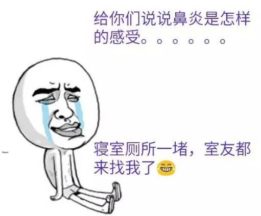 为什么秦皇岛鼻炎那么多,秦皇岛有过敏性鼻炎吗