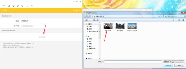 电脑微信上传视频一分钟,微信怎么上传视频