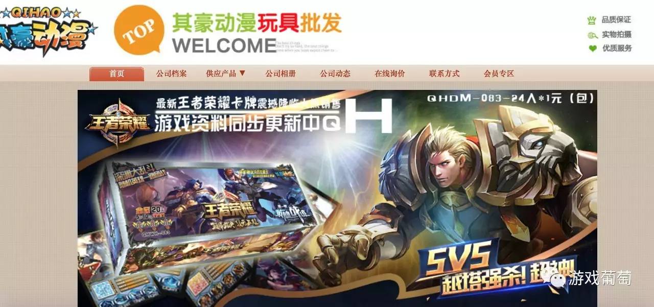 王者荣耀最便宜的卡牌,王者荣耀卡牌十元包第三代