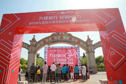 天津方特爆甜派对大巡游,2024跨年烟花秀天津方特