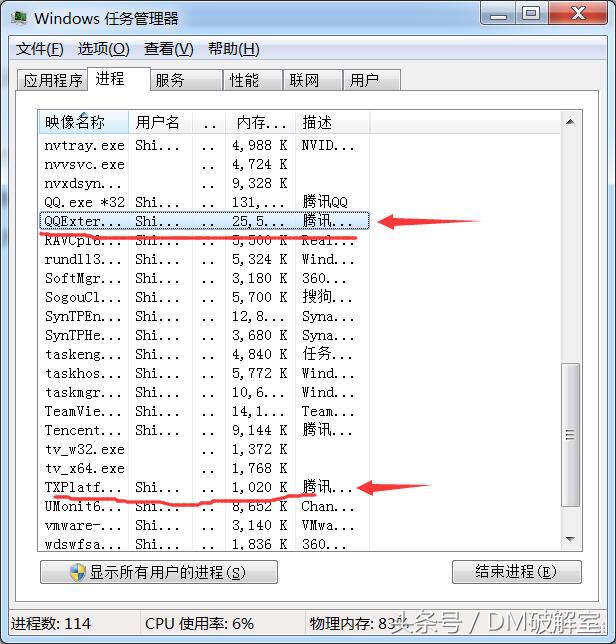 如何关闭qq广告推送,如何删除进入QQ浏览器广告