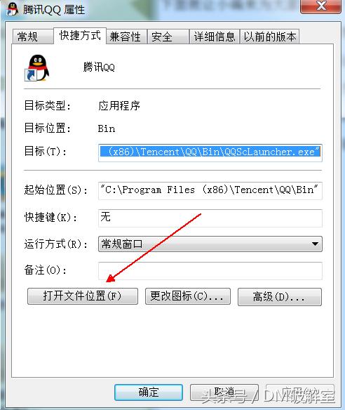 如何关闭qq广告推送,如何删除进入QQ浏览器广告