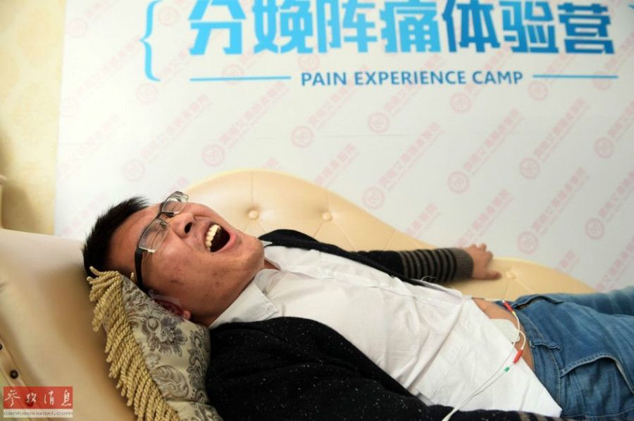 金牌助产士告诉你—分娩时非常有效的减痛口号