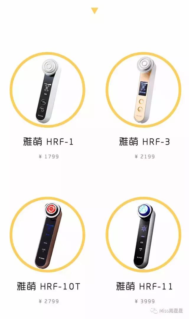 雅萌提拉紧致美容仪使用方法,雅萌美容仪深层清洁