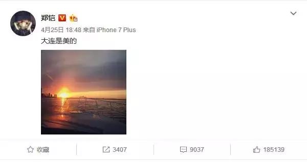 跑男大连完整版,跑男录制行程第三次