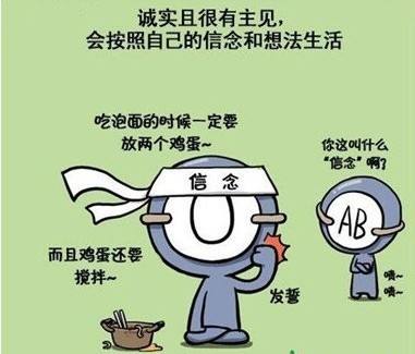 一方a型一方o型血孩子是什么血型,a型b型ab型o型哪种血型易生病