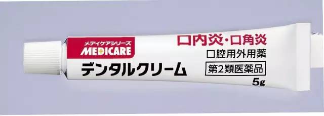 消除口腔炎症最快方法,口腔炎症用什么药