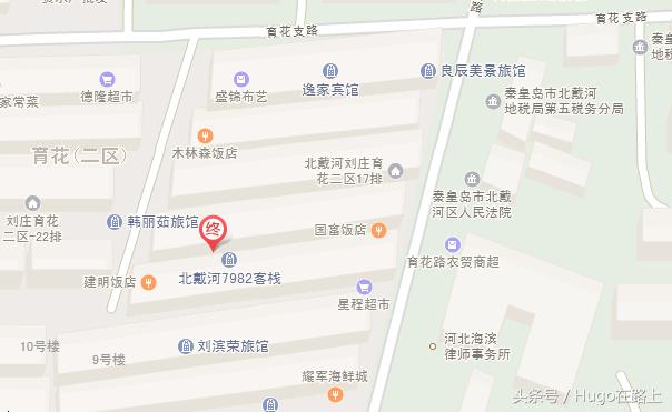 五一北戴河住宿推荐性价比高,现在去北戴河民宿150包吃住带小院