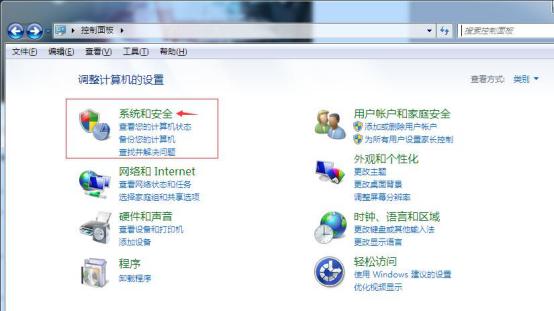 Win7系统账户密码无法修改，熊孩子网瘾更大了！