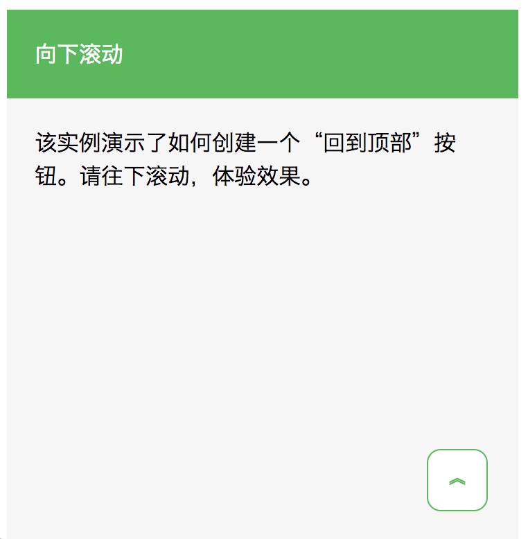 回到顶部怎么操作,回到顶部快捷键抖音视频