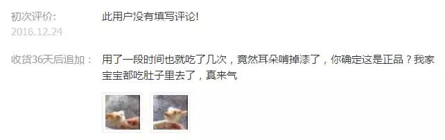 安全好用的牙胶推荐,测评安全好用的牙胶推荐