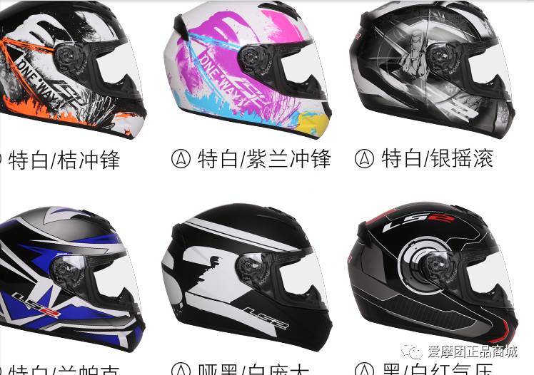 说说如何正确的选择一款头盔,你见过一款头盔有三种形态吗