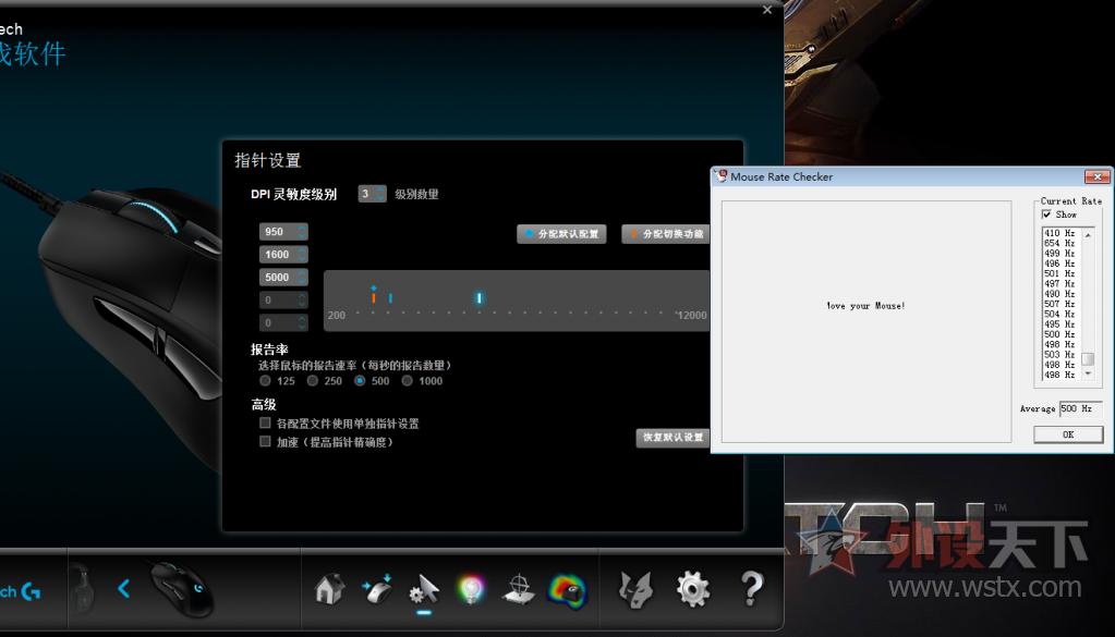 罗技g403鼠标怎么调dpi,罗技鼠标g403如何关闭灯